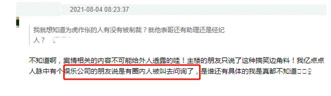 吴亦凡的最新照片_吴亦凡拘捕后看守所生活细节_吴亦凡朝阳看守所单间待遇