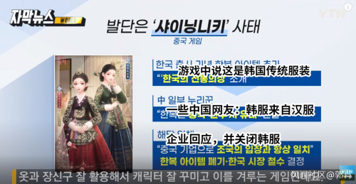 韩服_汉服与韩服区别_韩服起源与汉服关系