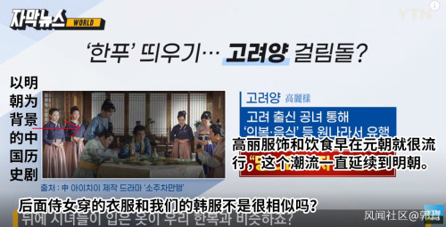 韩服_韩服起源与汉服关系_汉服与韩服区别