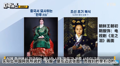 韩服_韩服起源与汉服关系_汉服与韩服区别
