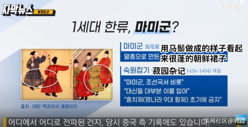 韩服起源与汉服关系_韩服_汉服与韩服区别