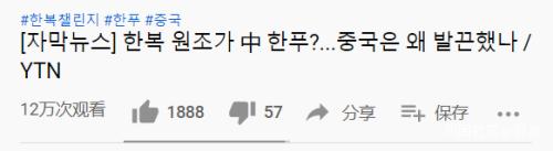 韩服起源与汉服关系_韩服_汉服与韩服区别