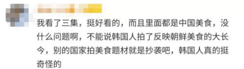 韩服与明朝服饰争议_韩服_中国网剧《珍馐记》韩服抄袭风波