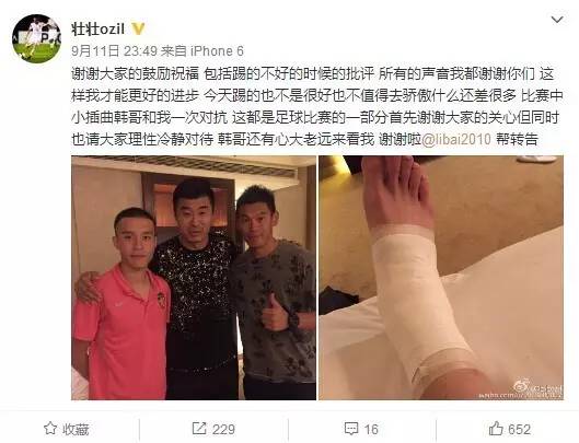 北京人和贵州行，不为理论冲超可能，也得为面子拼一拼！