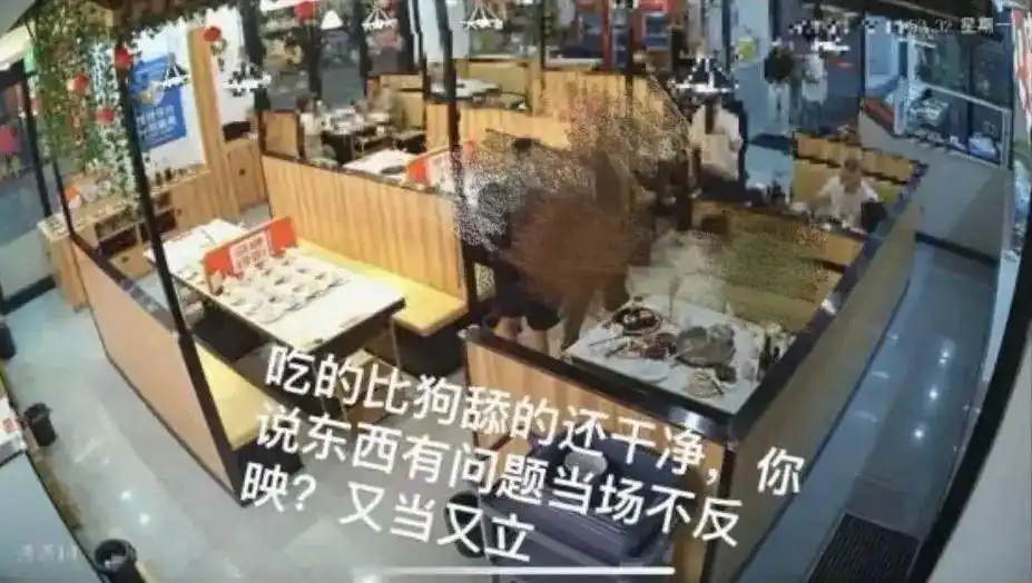 杭州一餐厅收到差评后，辱骂客人“吃的比狗舔的还干净”，顾客已报警