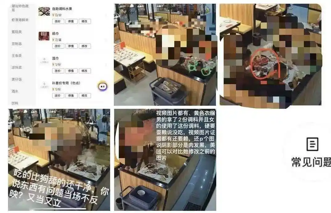 猪脚饭饭菜分装顾客给差评_火锅店差评遭辱骂_大众点评投诉处理