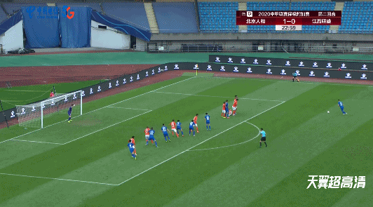 中甲保级附加赛北京人和降级_刘鑫宇首球北京人和1-1江西联盛_中甲北京人和