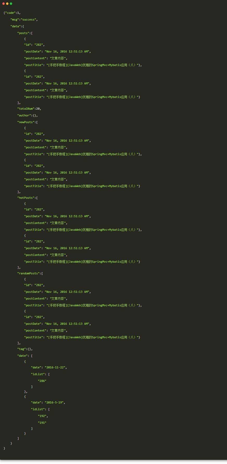 个人博客系统有哪些_个人博客系统核心功能_文章内容系统软件