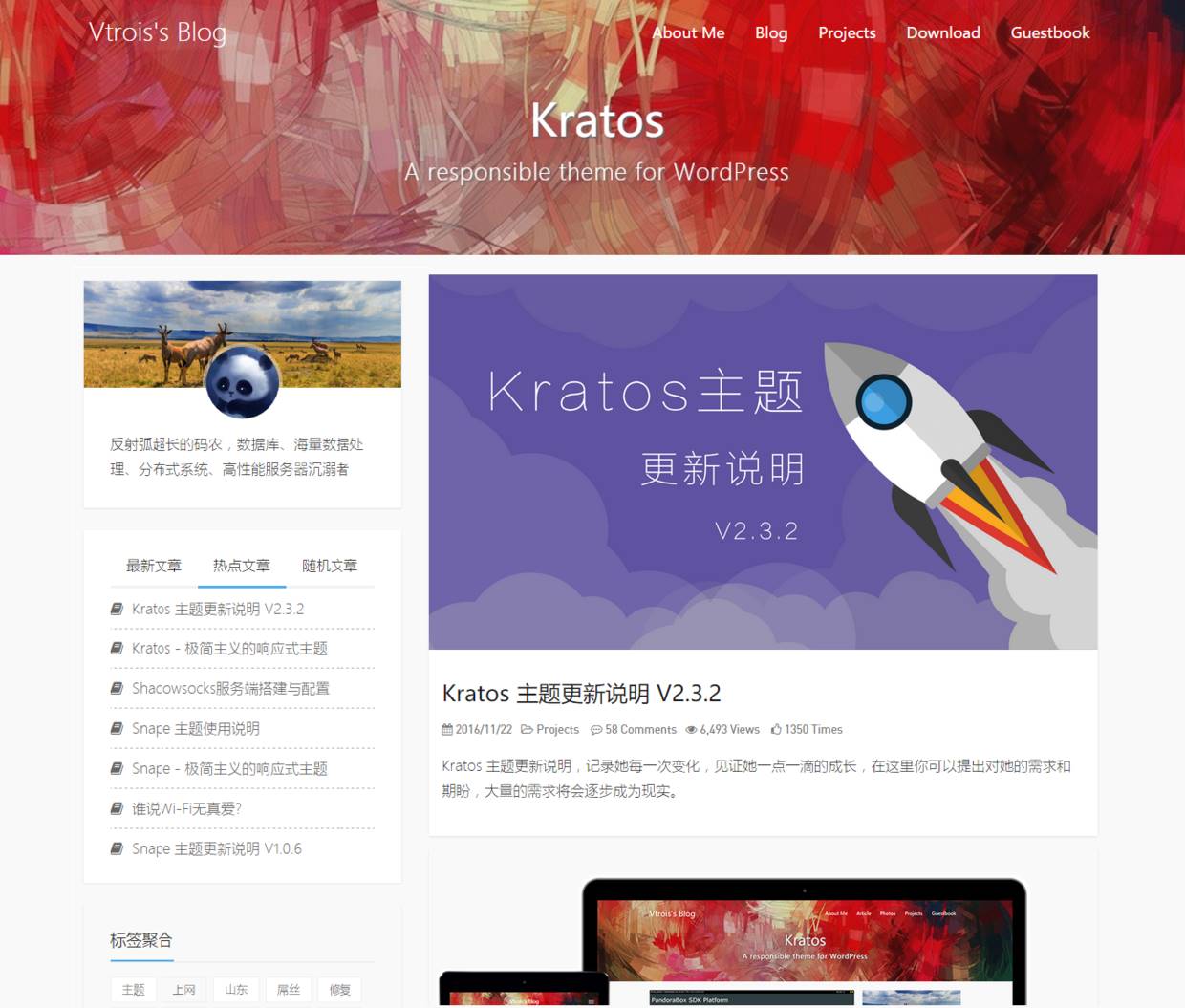 个人博客系统核心功能_个人博客系统有哪些_文章内容系统软件