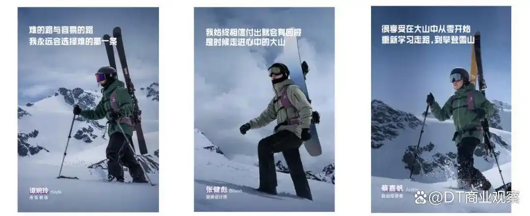 为什么年轻人迷上了爬山_雪山攀登社交媒体热度_户外运动消费趋势