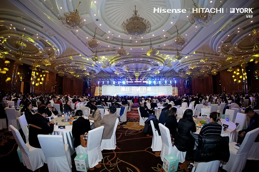 品牌观察|挑战·突破·共赢，海信日立成都分公司2025年度经销商大会召开
