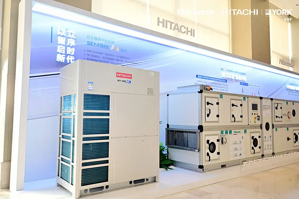 海信日立营销战略调整_2025海信日立VRF成都经销商大会_海信电视成都分公司官方网站