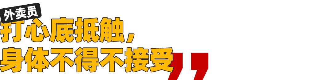 拼好饭商家收益_猪脚饭饭菜分装顾客给差评_拼好饭是什么意思