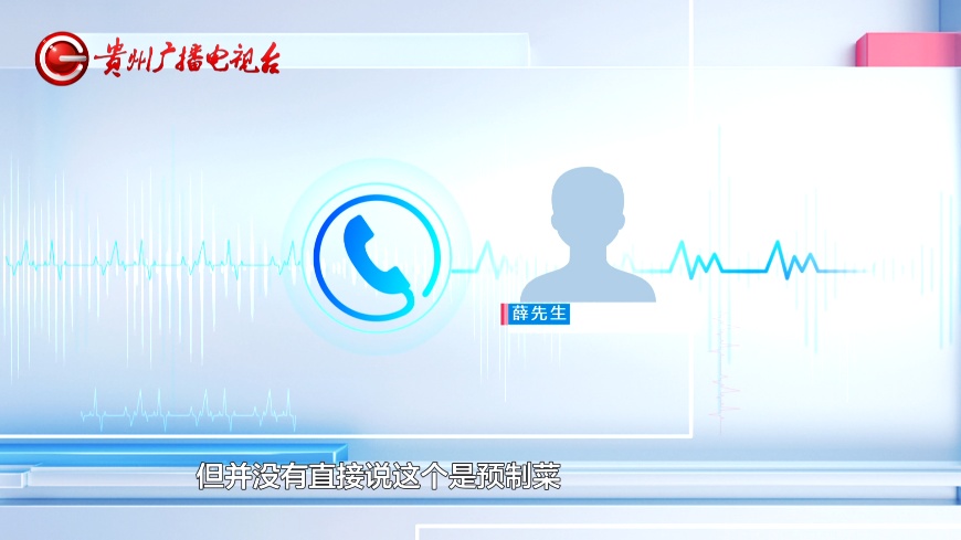 贵阳顾客网上差评餐厅服务,老板:怀疑是同行!因为……