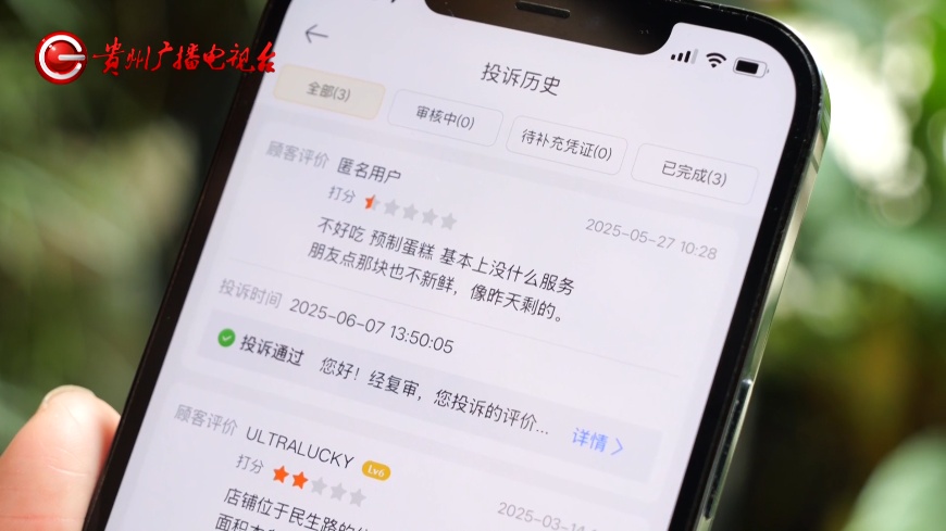 贵阳顾客网上差评餐厅服务,老板:怀疑是同行!因为……