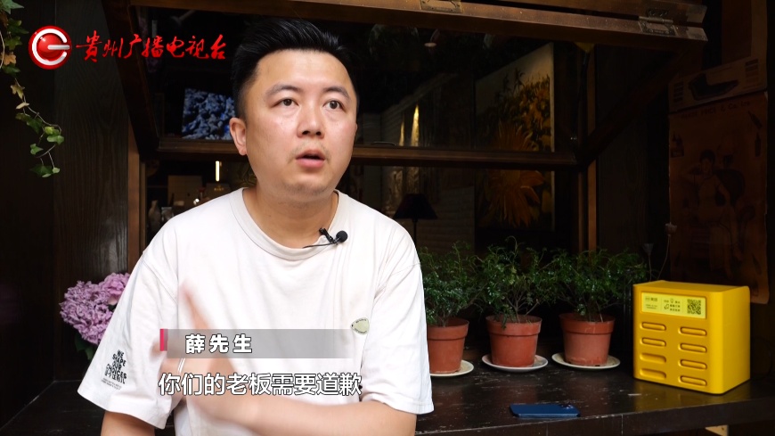 贵阳顾客网上差评餐厅服务,老板:怀疑是同行!因为……