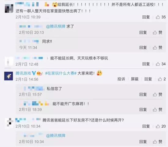 什么麻将游戏可以提现_疫情期间棋牌游戏推荐_中国棋牌游戏小程序好友房功能