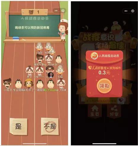 疫情期间棋牌游戏推荐_什么麻将游戏可以提现_中国棋牌游戏小程序好友房功能