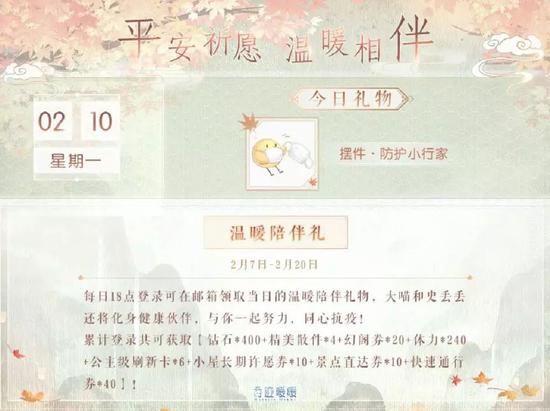 中国棋牌游戏小程序好友房功能_什么麻将游戏可以提现_疫情期间棋牌游戏推荐