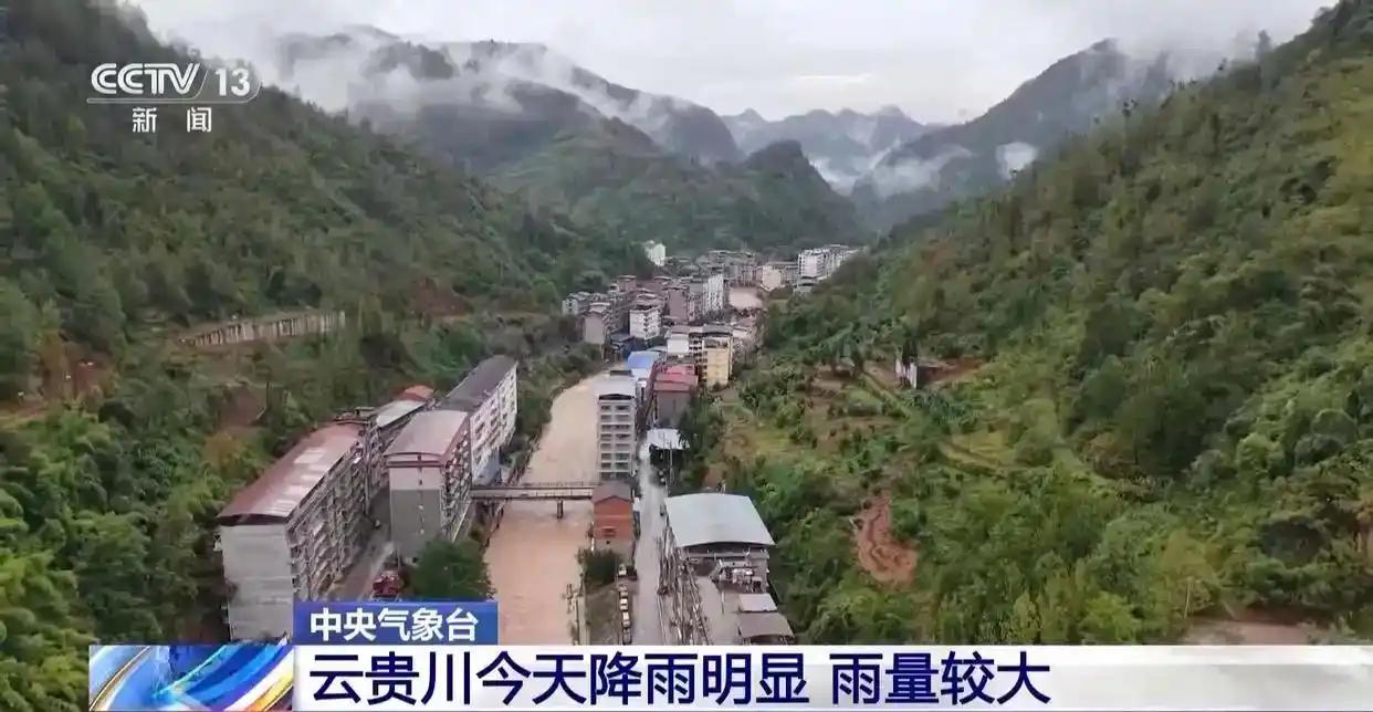 强冷空气降温过程_断崖式降温来了_新疆内蒙古京津冀降温