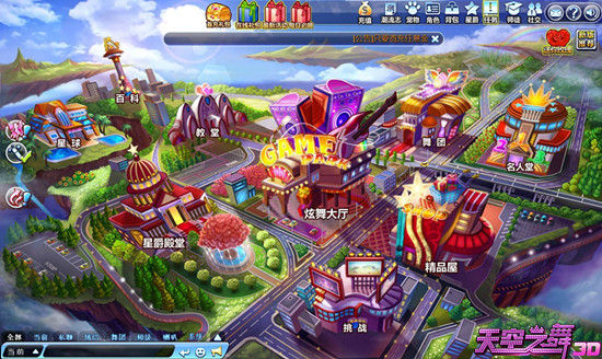 天空之舞名字空格_青春题材音乐舞蹈游戏_炫舞游戏天空之舞