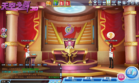 炫舞游戏天空之舞_青春题材音乐舞蹈游戏_天空之舞名字空格