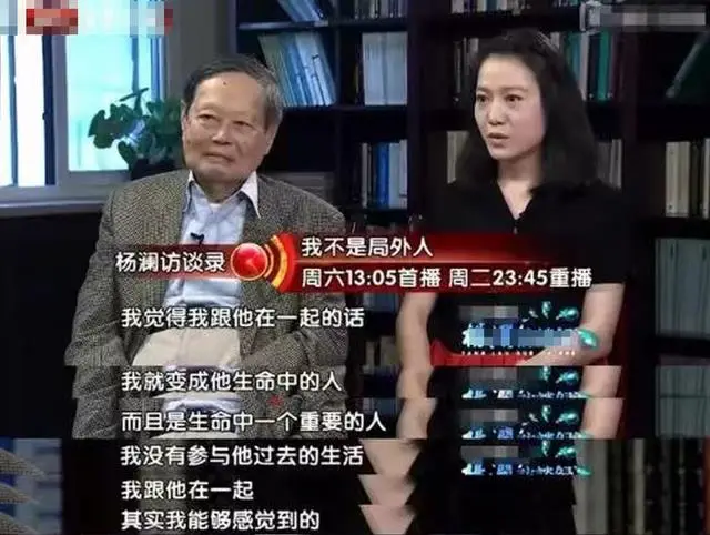 杨振宁翁帆20年感情_翁帆：杨先生离开的时候一定很欣慰_杨振宁翁帆婚姻故事