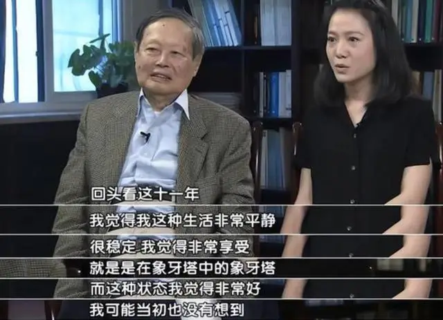 杨振宁翁帆婚姻故事_翁帆：杨先生离开的时候一定很欣慰_杨振宁翁帆20年感情