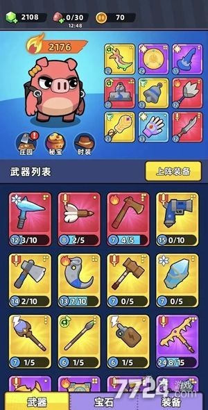 口袋宠物猪2024兑换码_qq宠物猪_口袋宠物猪8个激活码亲测有效