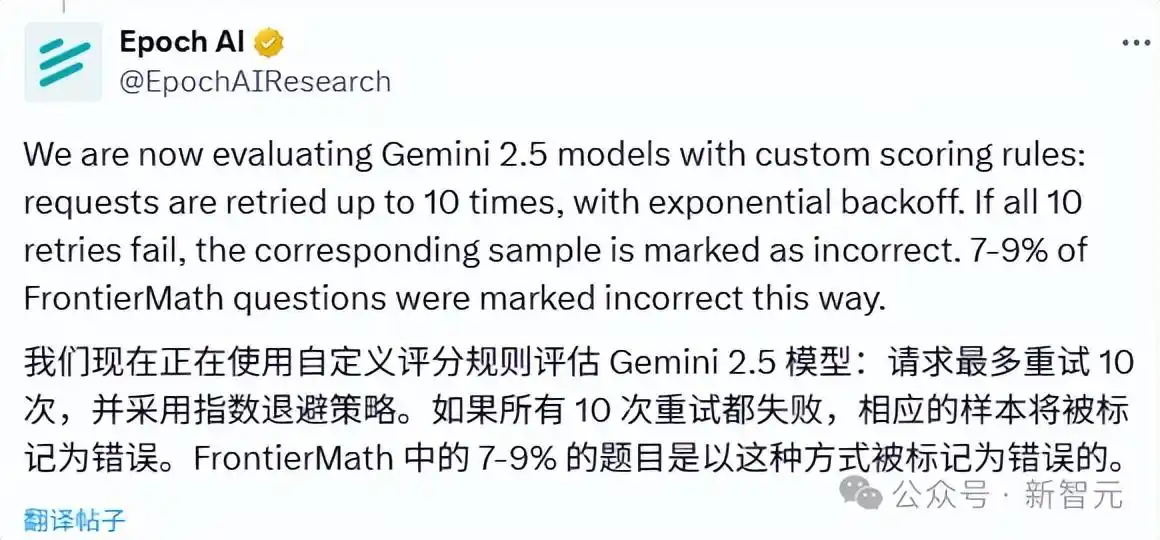 gpt-5连破10道百年悬案级难题_陶哲轩 GPT-5 Pro 数学理解 AI科研实验_GPT-5 Pro FrontierMath数学测试 AI计算能力局限