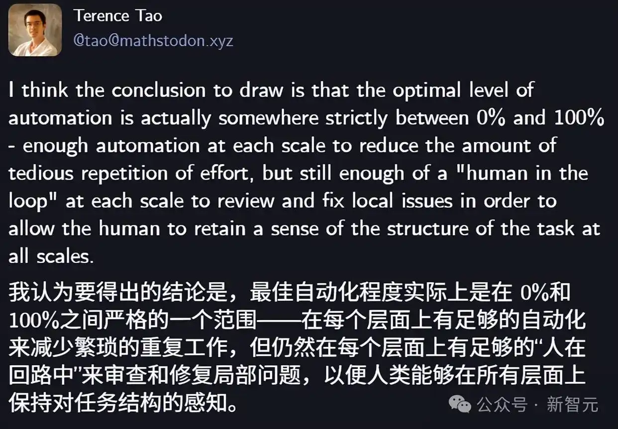 陶哲轩 GPT-5 Pro 数学理解 AI科研实验_GPT-5 Pro FrontierMath数学测试 AI计算能力局限_gpt-5连破10道百年悬案级难题