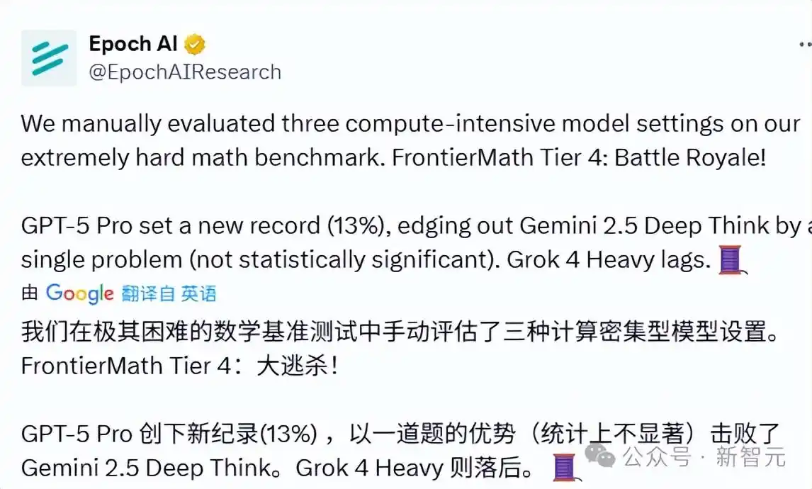 gpt-5连破10道百年悬案级难题_陶哲轩 GPT-5 Pro 数学理解 AI科研实验_GPT-5 Pro FrontierMath数学测试 AI计算能力局限
