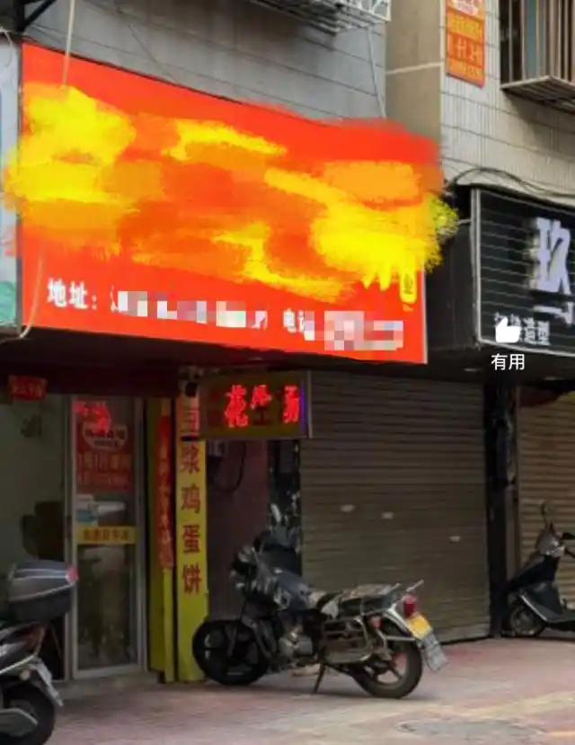 猪脚饭饭菜分装顾客给差评_外卖平台处理恶意评价_福建泉州餐饮店老板辱骂顾客差评