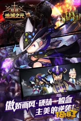 超级地城之光战力提升七大妙招