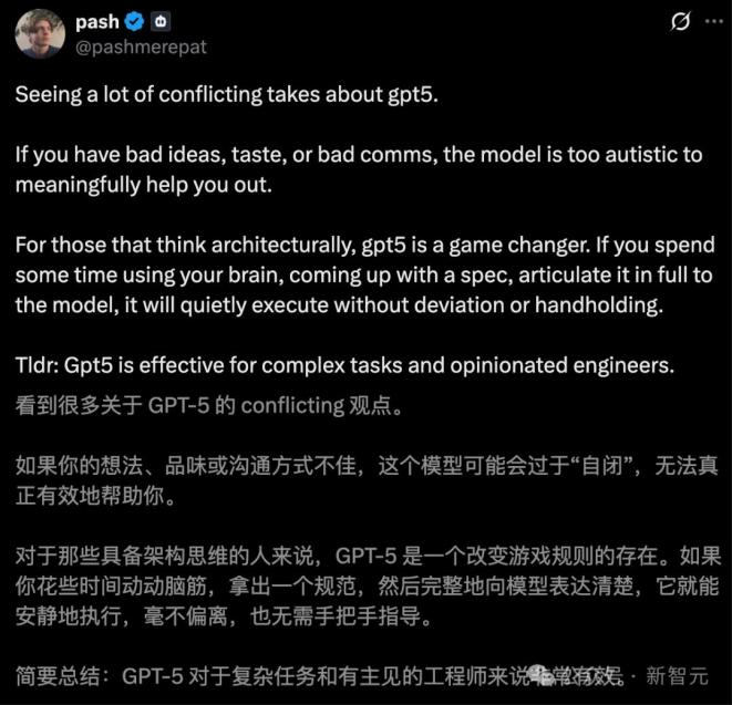 GPT-5 IQ测试结果分析_GPT-5路由问题与智能表现_gpt-5连破10道百年悬案级难题