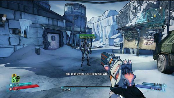 无主之地2游戏特色_无主之地2电脑版_无主之地2皮肤代码