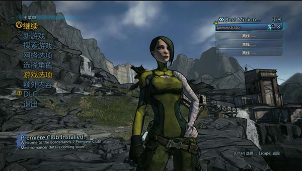 无主之地2电脑版_无主之地2皮肤代码_无主之地2游戏特色