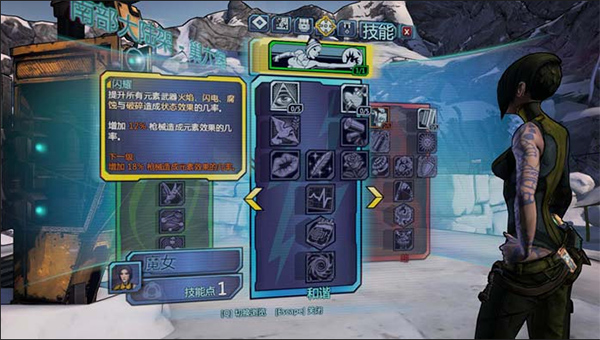 无主之地2游戏特色_无主之地2皮肤代码_无主之地2电脑版