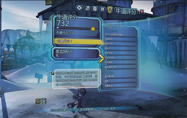 无主之地2电脑版_无主之地2游戏特色_无主之地2皮肤代码