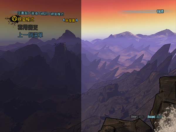 无主之地2游戏特色_无主之地2电脑版_无主之地2皮肤代码