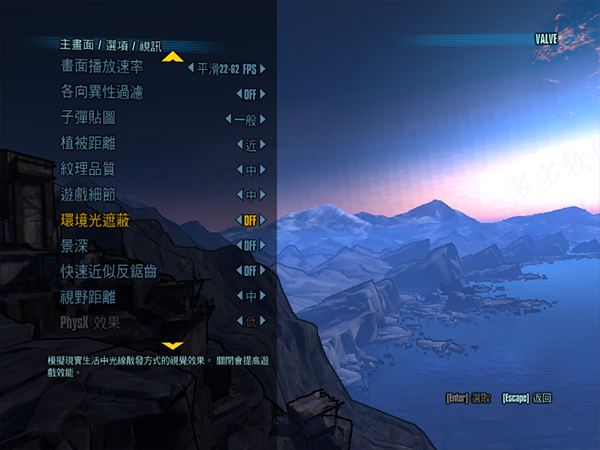 无主之地2电脑版_无主之地2皮肤代码_无主之地2游戏特色