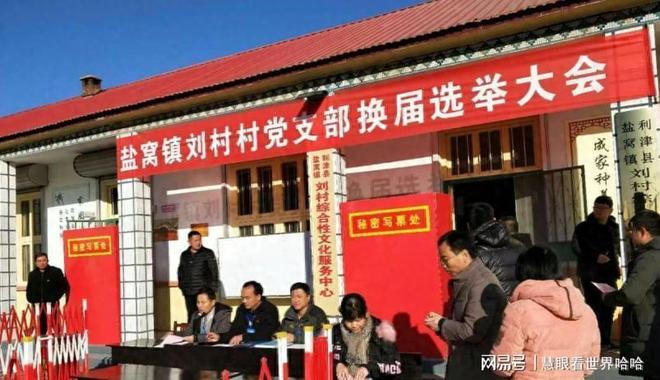 63岁村官引去留争议！干部整体老龄化，制度与能力如何权衡？