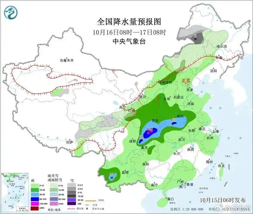 冷空气席卷中国_断崖式降温来了_河北降雨大风来袭