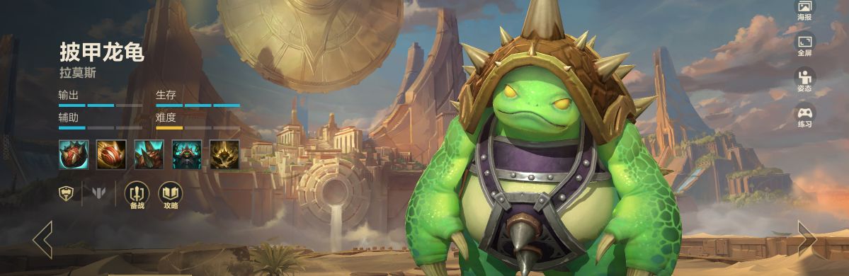 穿甲装备手游改动影响_lol黑切_英雄联盟手游穿甲装备削弱分析