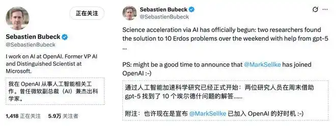 数学界地震！GPT-5连破10道「百年悬案」，陶哲轩：AI革命才刚开始