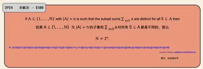 AI重塑基础科学研究范式_gpt-5连破10道百年悬案级难题_GPT-5解决埃尔德什难题