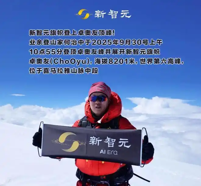 gpt-5连破10道百年悬案级难题_GPT-5解决埃尔德什难题_AI重塑基础科学研究范式