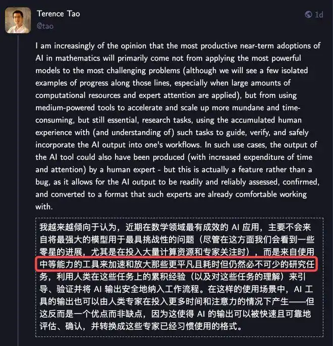 GPT-5解决埃尔德什难题_gpt-5连破10道百年悬案级难题_AI重塑基础科学研究范式