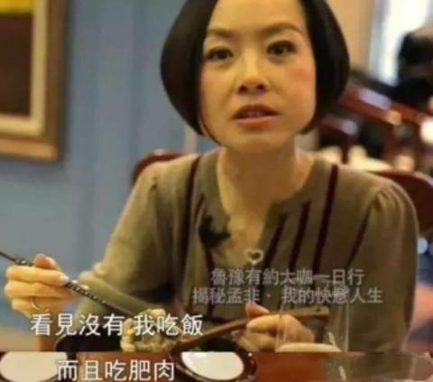 鲁豫素颜照片_陈鲁豫近照身材瘦削_陈鲁豫皱纹颈纹显老态