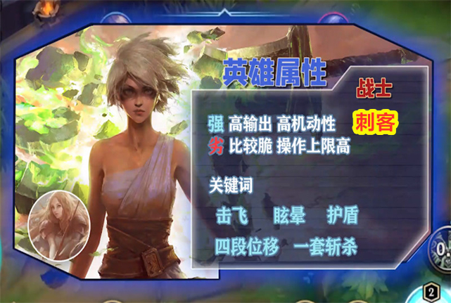 英雄联盟手游锐雯玩法_锐雯手游符文推荐_lol黑切